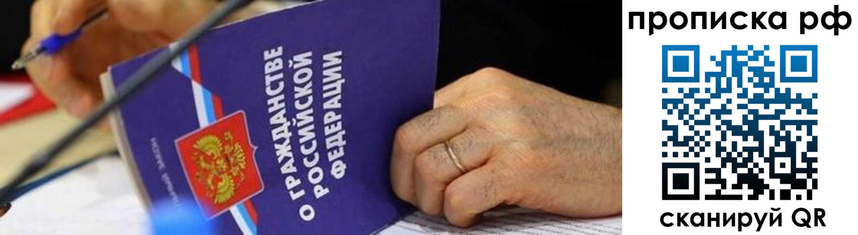временная регистрация в квартире в Кудымкаре