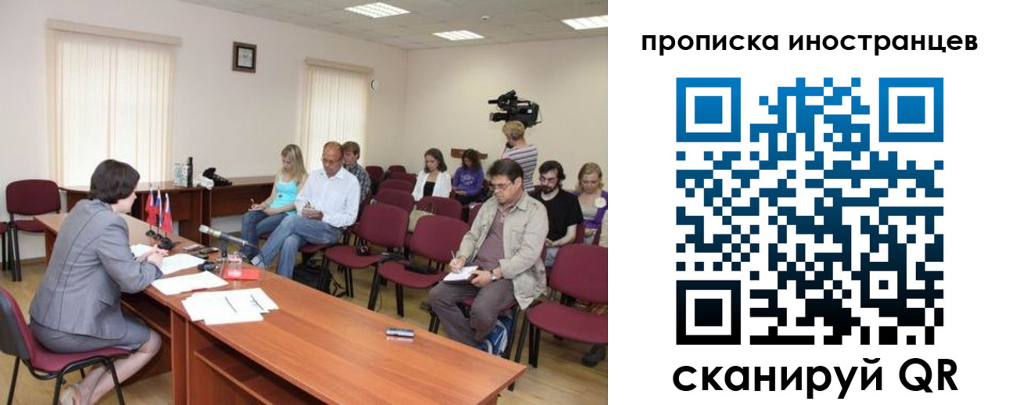 купить прописку в Кудымкаре