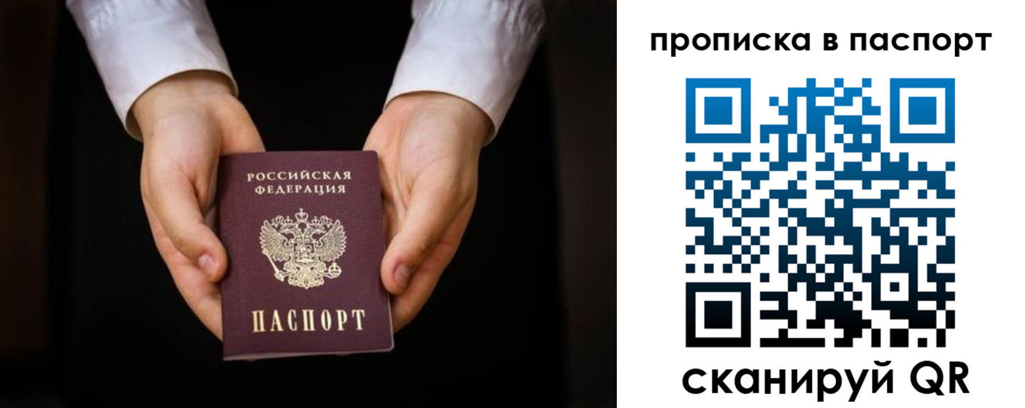 регистрация для школы в Кудымкаре